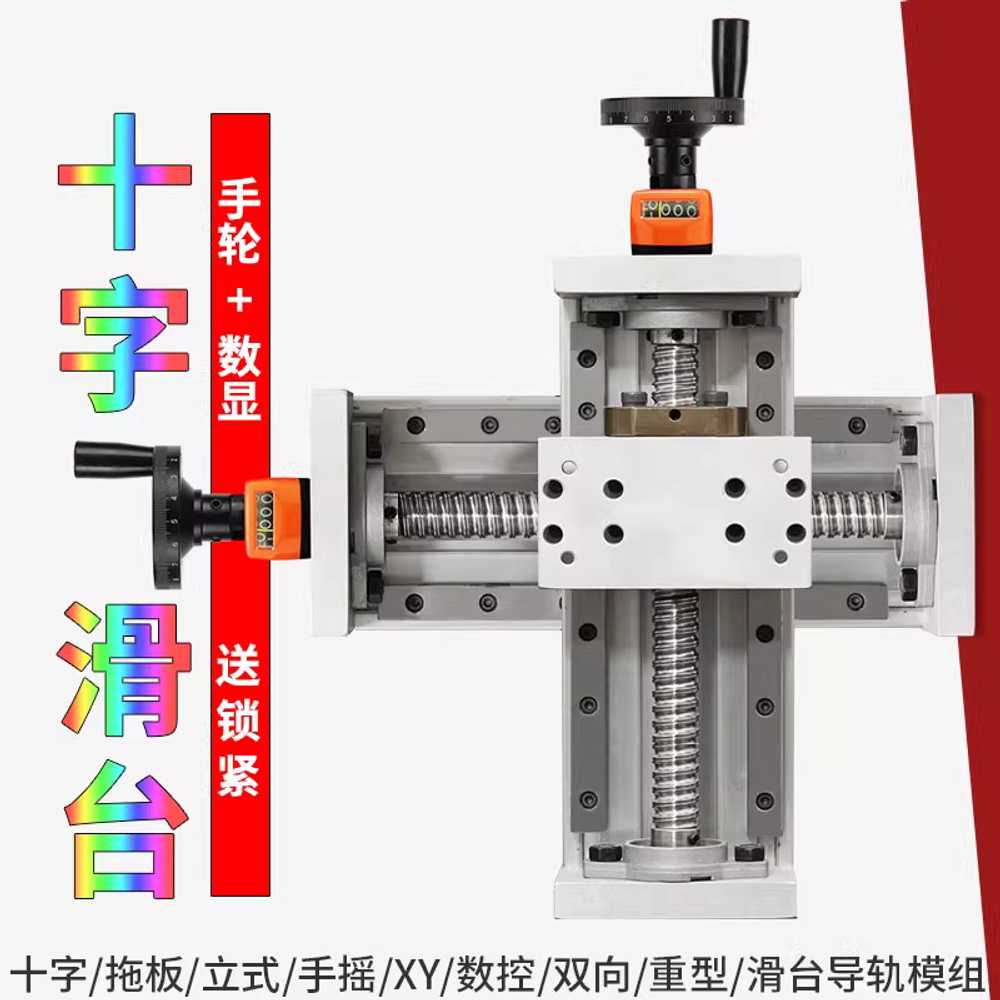 리니어 액추에이터 전자실린더 전기 리프트 컨트롤러 100mm 기본형 이미지 6