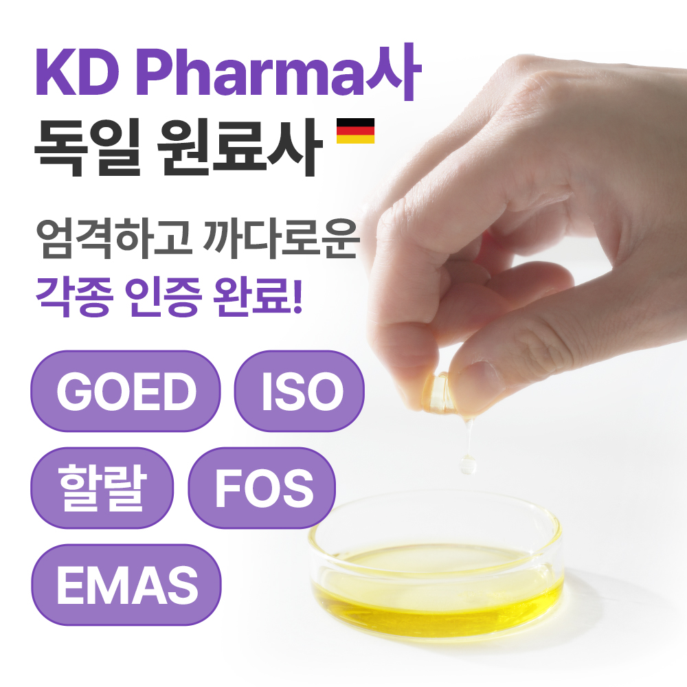 펫생각 KD파마 1cm 강아지 오메가3 180정 피부 관절 영양제 항산화 심장 각질 미니