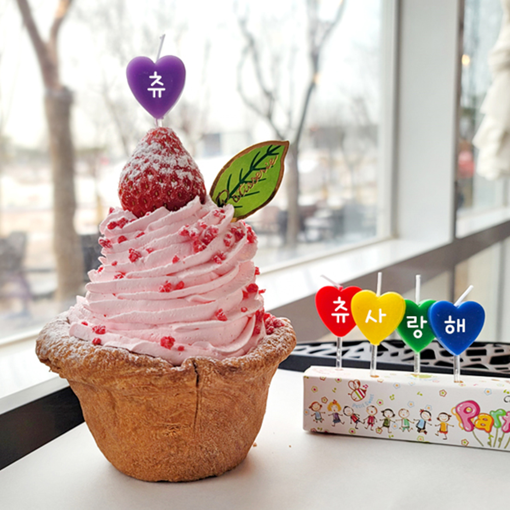 커스텀 글자제작 생일초 맞춤 이름초 첫돌 칠순 환갑 하트 글자초 1P 이미지 6