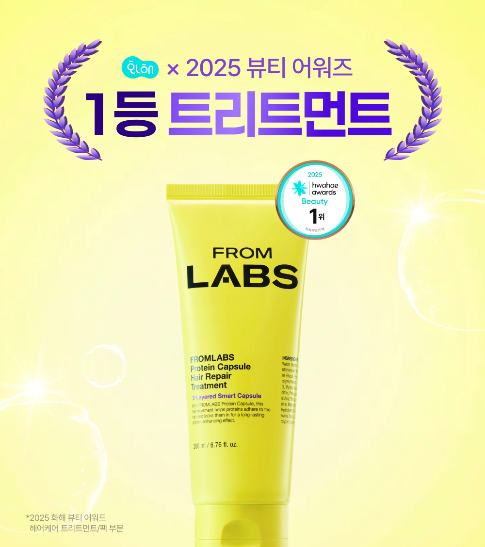 FROMLABS Protein Capsule Hair Repair Treatment - description 1