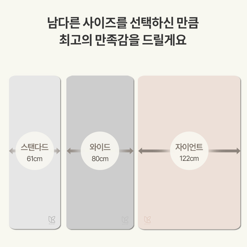 아리프 자이언트 요가매트 8mm TPE 1.2x1.8m 빅사이즈 대형 필라테스 홈트레이닝 상품 이미지