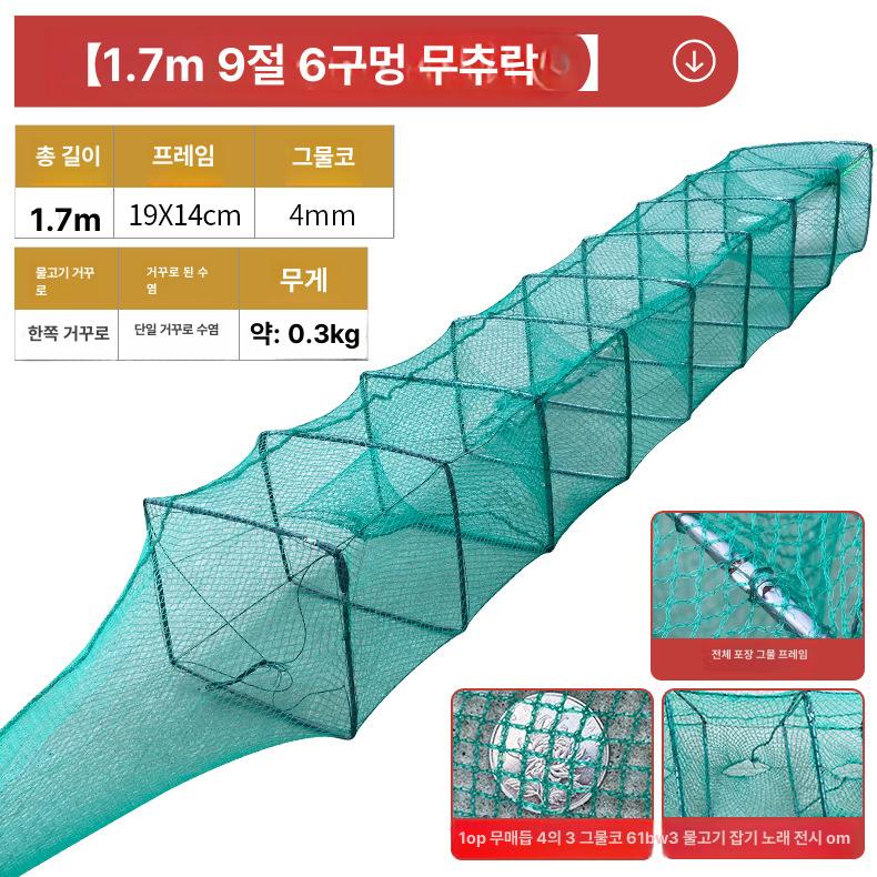 다용도 접이식 어망 새우망 두꺼운 통발 황새우망 민물 바다 양식용 1.2m 6단 4구 14x19 이미지 8