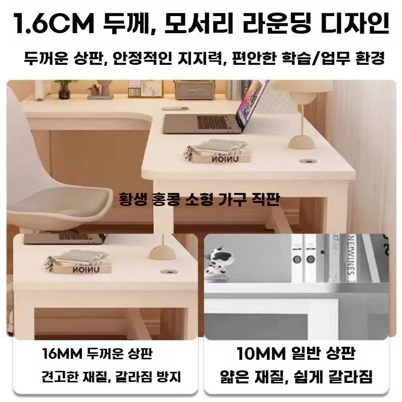 ㄱ자책상 코너형 테이블 타공판 데스크 책장 공간활용 - 상세 이미지 5
