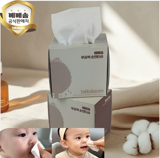베베솜 아기 순면 무형광 입티슈 200매 미니 각티슈 이유식용 - 상품 이미지