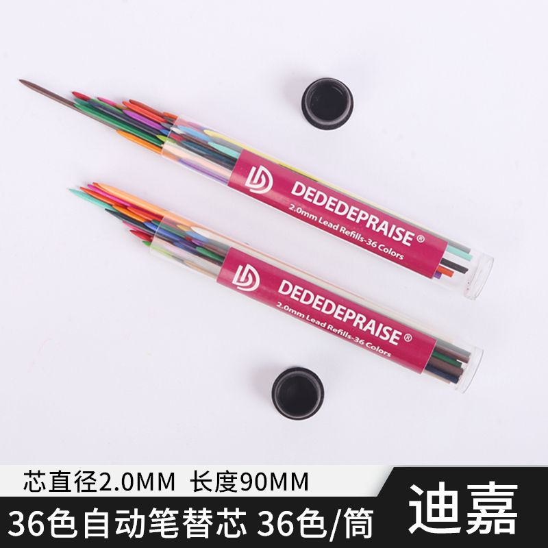 자동색연필 리필심 2.0mm 3.0mm 호환 디자인용 - 상세 이미지 2