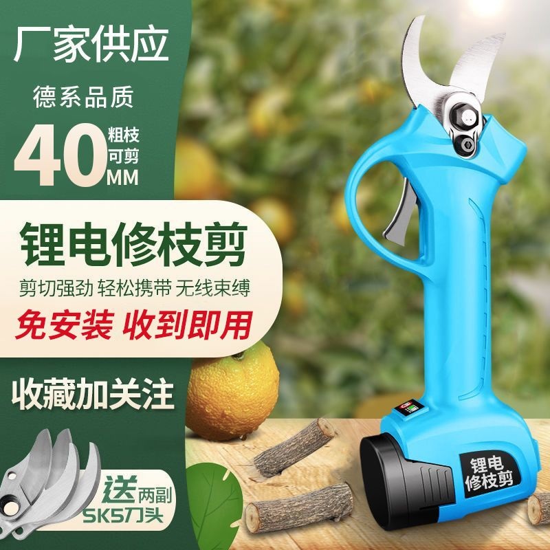 전자가위 조경 전동 가지치기 충전 전지가위 3cm 산업용 절단 - 상세 이미지 2