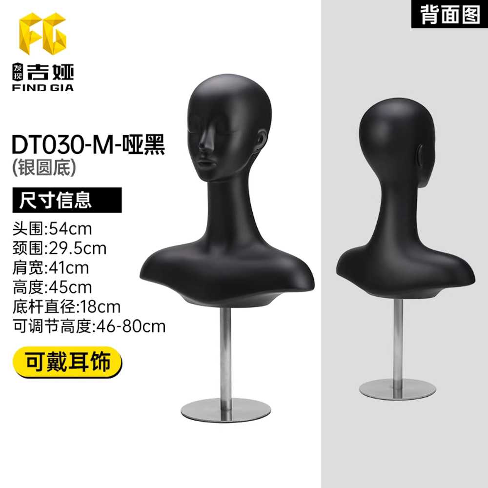 주얼리 마네킹 스탠드 흰색 전시 쥬얼리 귀금속 여자 DT030-M 흰색 이미지 7