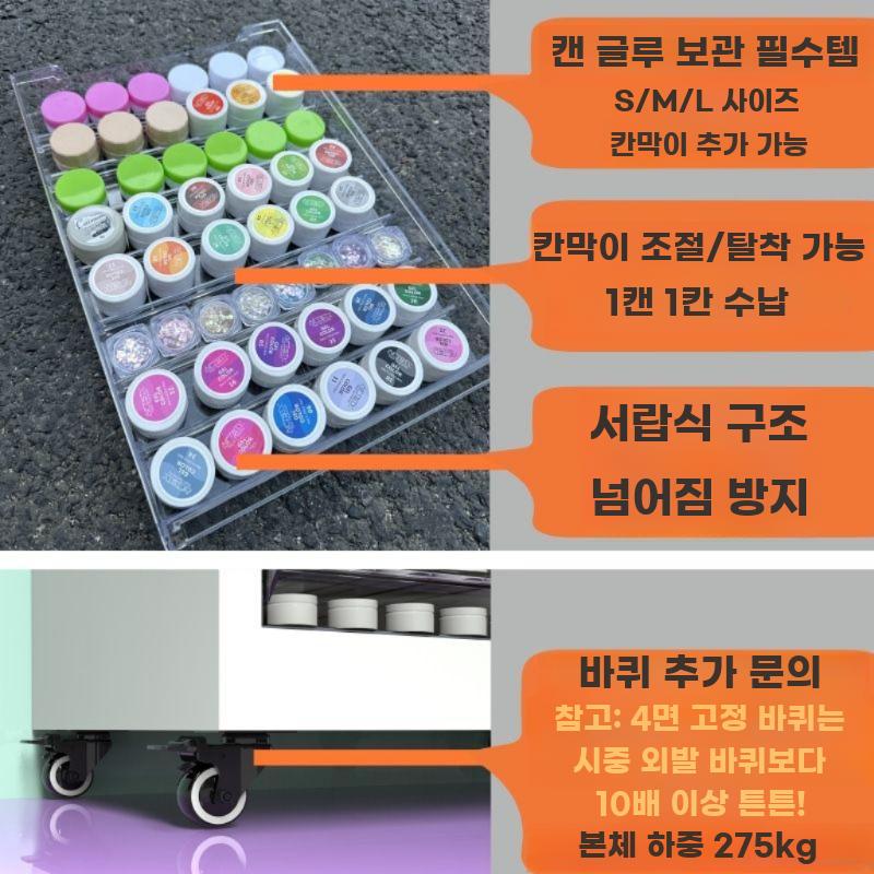 서랍형 수납장 A4 규격 네일 소품 정리함 케비닛 - 상세 이미지 5