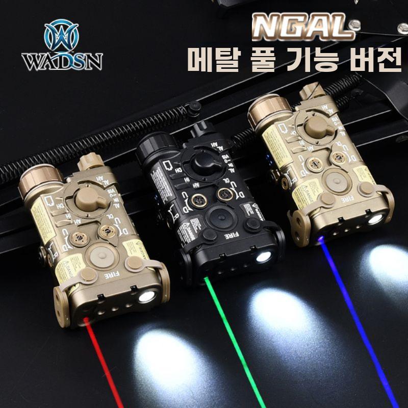 표적지시기 플래시 손전등 전술 사이트 적녹광 조명기 - 상세 이미지 3