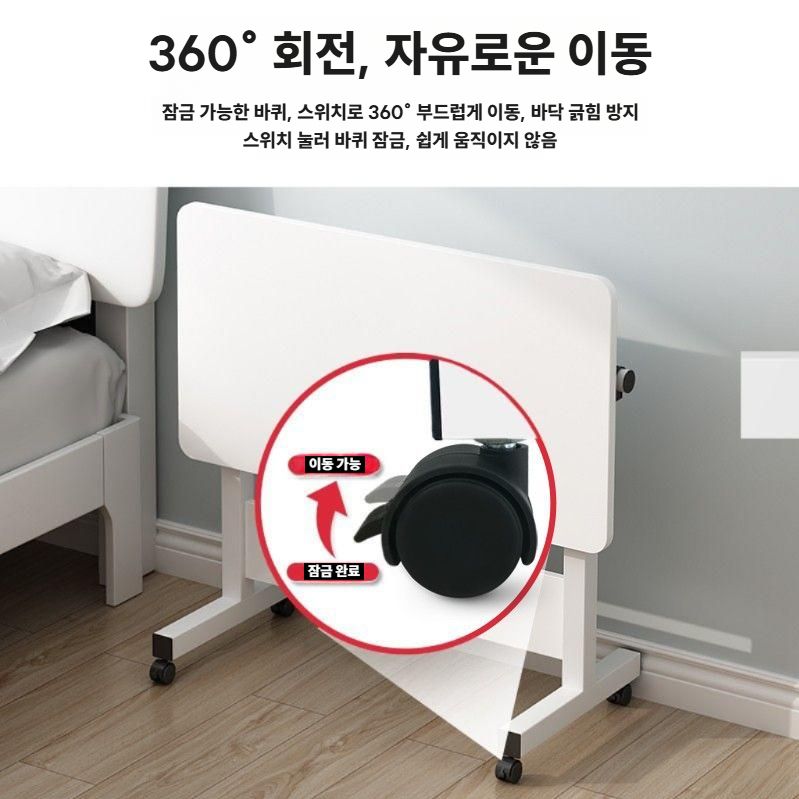 이동식 테이블 접이식 공간활용 간이 책상 겸 이젤 60x40 화이트