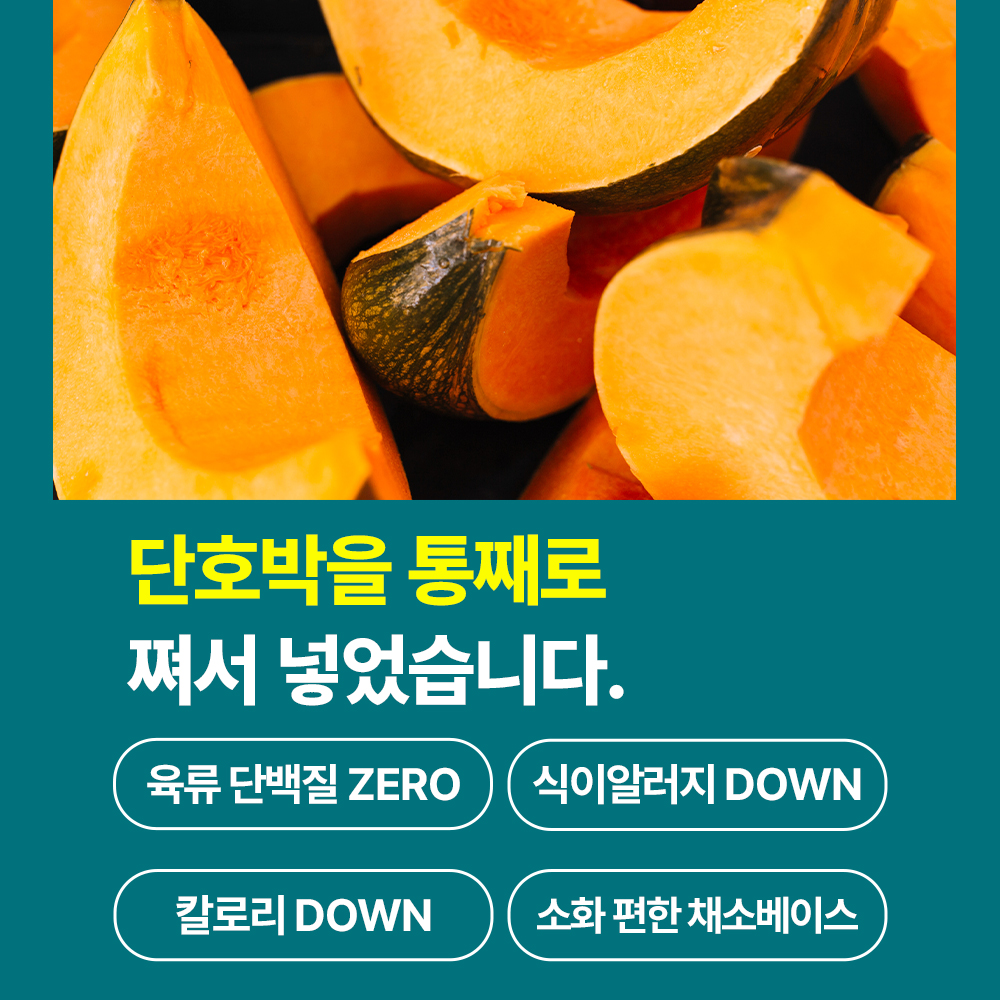 펫생각 리얼 후코이단 강아지 종합 영양제 면역력 소화 혈행 피부 항산화제 30정, 1개 이미지 3