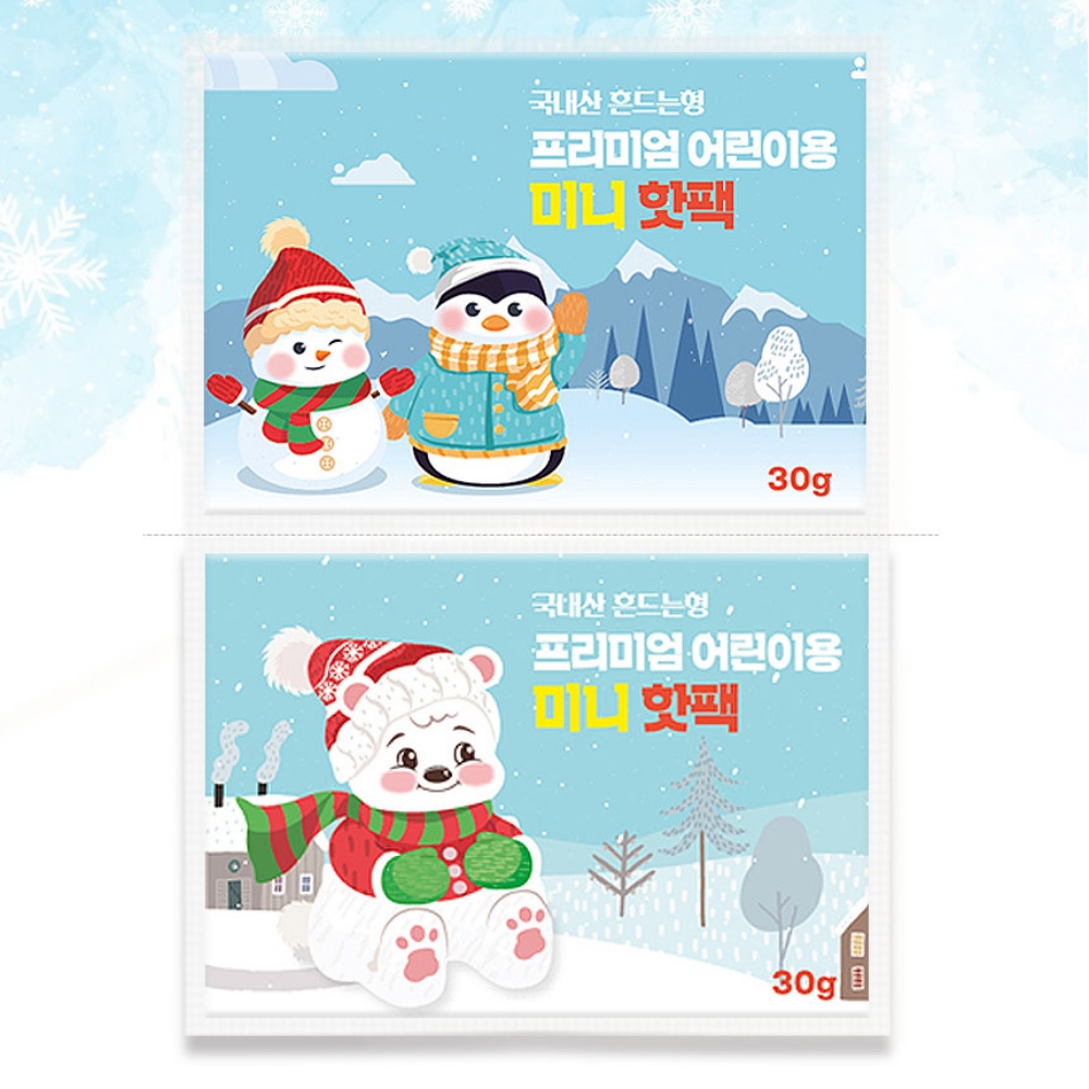 국산어린이핫팩 어린이미니핫팩 소형 20P - 상품 이미지