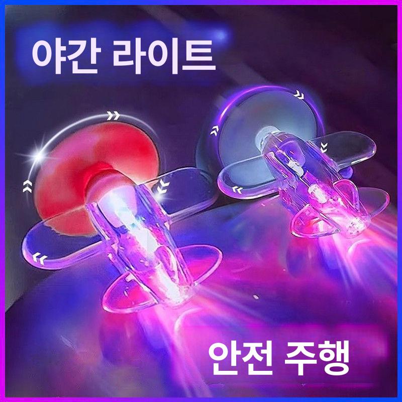 LED 비행기 미니 전기차 오토바이 차량 소품 투명 1개 - 상세 이미지 3