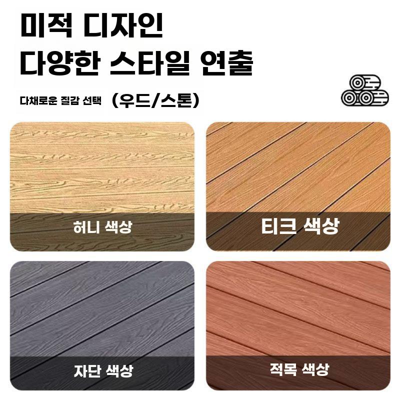 조립식 평상 옥상 실내 마당 야외용 나무 테라스 정원 - 상세 이미지 4