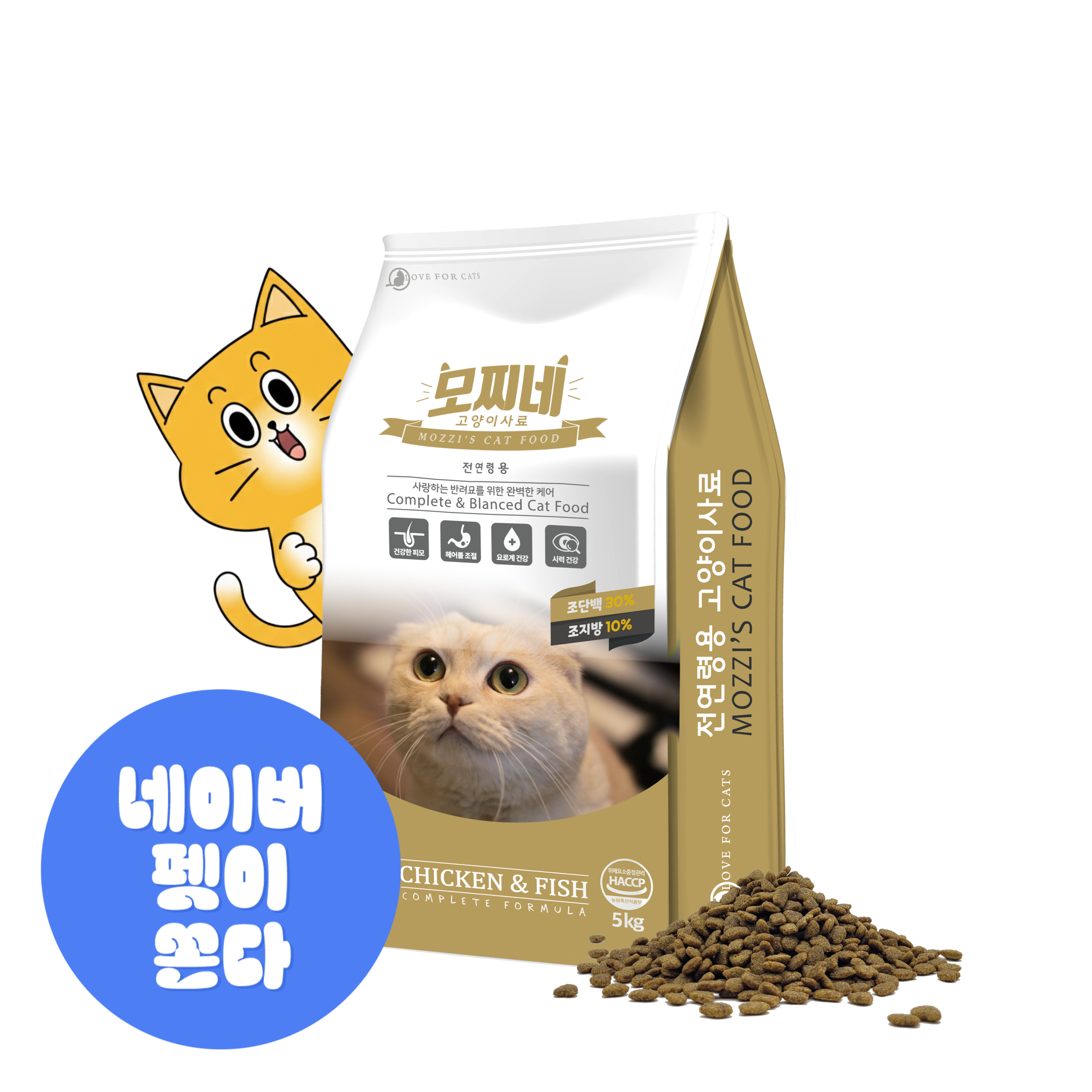 모찌네 사조 대용량 전연령 고양이 사료 올라이프, 5kg, 1개 제품 이미지