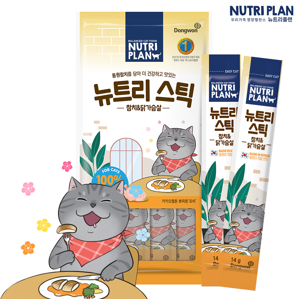 동원 뉴트리플랜 뉴트리스틱 고양이 츄르 냥이 간식 아기 저염 참치+닭가슴살, 14g, 4개 - 상품 이미지
