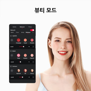 옵스봇 Tiny 2 Lite 인터넷 방송 AI 4K PTZ 트래킹 웹캠 개봉기 | 실사용 후기 - 상품 이미지 3