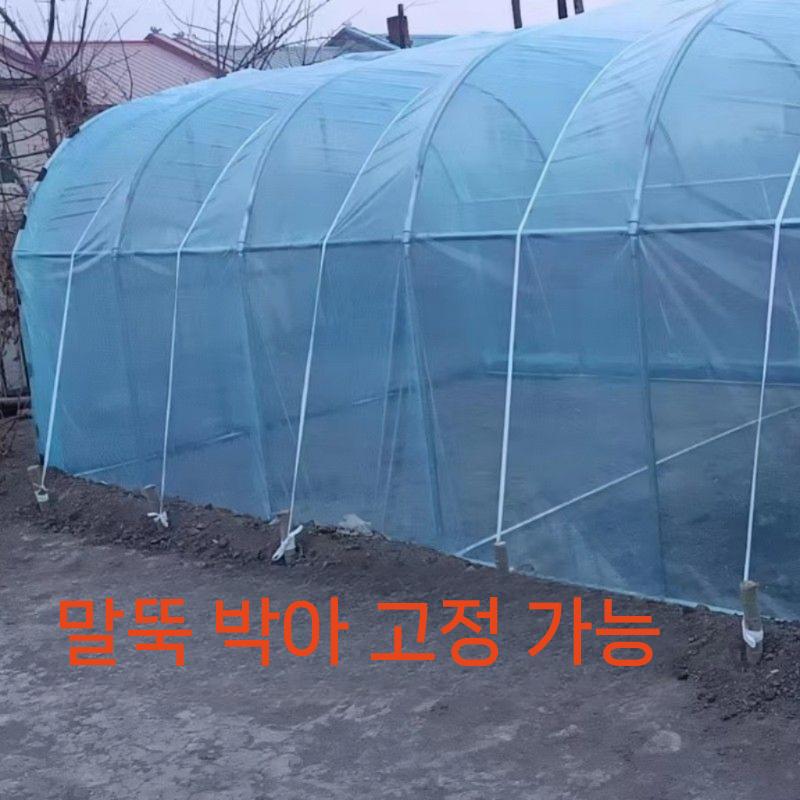 온실 농막 미니온실 보온 비닐하우스 온실하우스 폭 2.5m 길이 2m (필름) - 상세 이미지 4