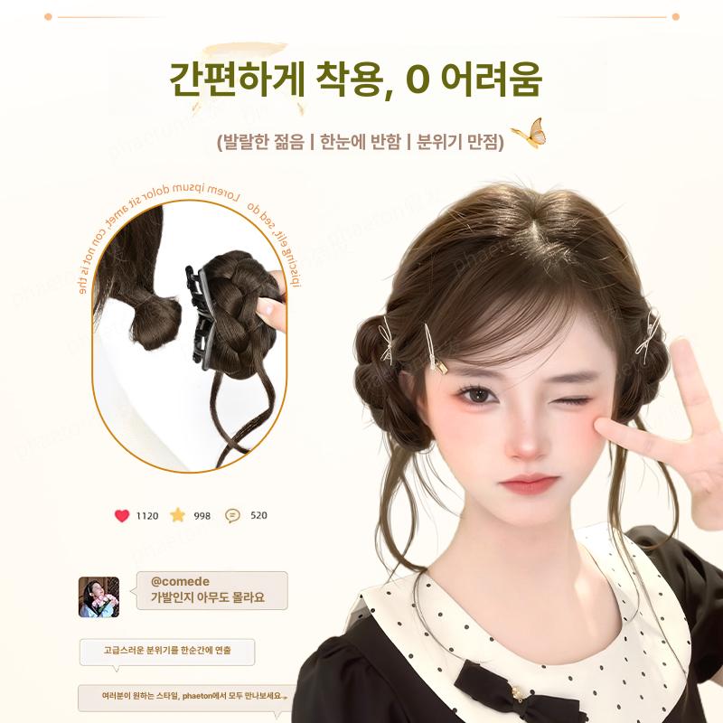 클립 가발 머리카락 자연스러운 스타일 양갈래 - 상세 이미지 5