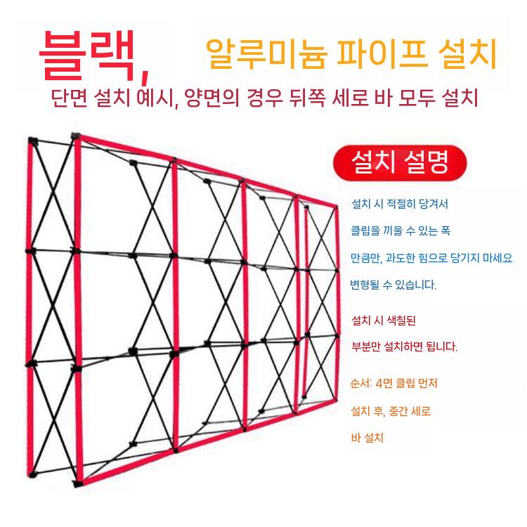 무대 트러스 고정 부스 포토존 무대벽 프레임 야외 강철 그리드 2x5미터 - 상세 이미지 4