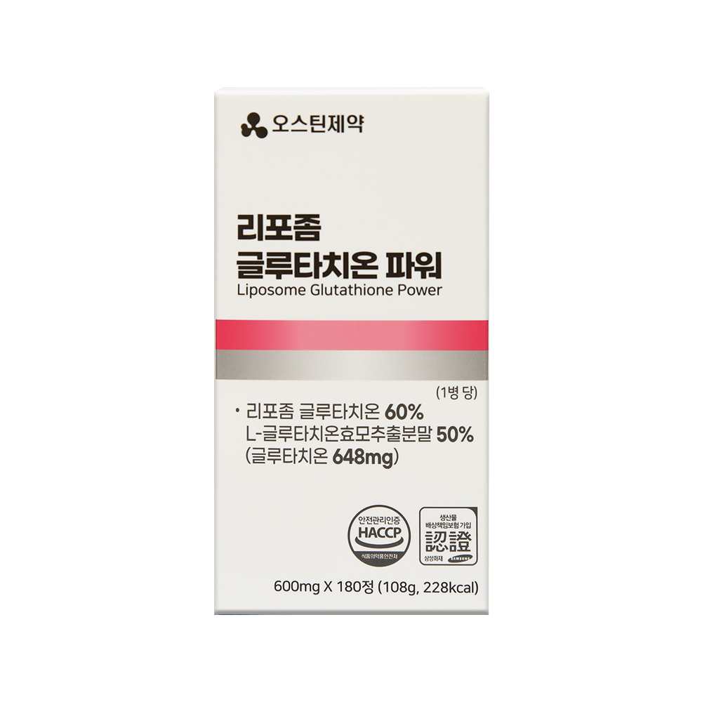 오스틴제약 리포좀 글루타치온 파워 180정, 6개월분 - 상세 이미지 2
