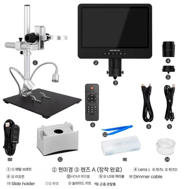 전자 USB-C 전화 현미경 산업용 배달 디지털 렌즈 카메라 48MP AD209 10인치 2400만 듀얼렌즈 - 상세 이미지 5