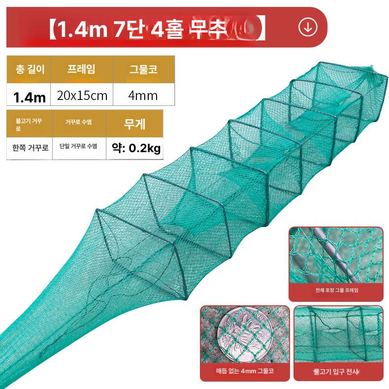 다용도 접이식 어망 새우망 두꺼운 통발 황새우망 민물 바다 양식용 1.2m 6단 4구 14x19 이미지 7