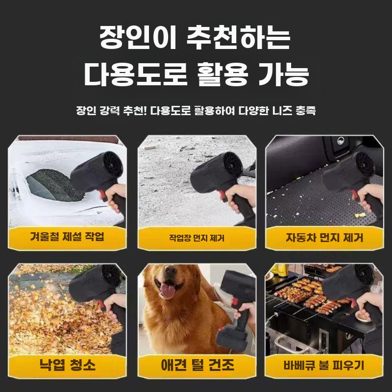 휴대용 강력 송풍기 무선 충전식 낙엽 청소 송진제거기 - 상세 이미지 5