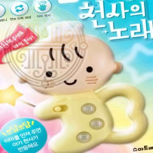 thumbnail-2