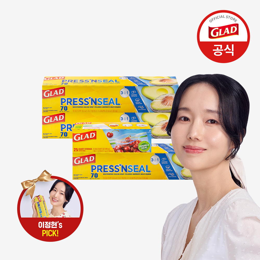 글래드 이정현 매직랩 일반형 3개+4중 잠금 매직백 냉장 중형 (25매) 1개 2026년 달력포함 - 메인 이미지