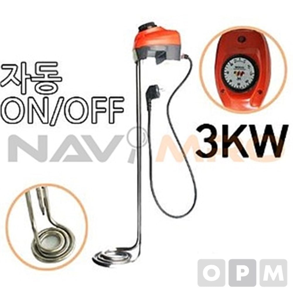 온수히터(돼지꼬리) 1EA 용량(KW) 3/규격(mm) 500 - 상품 이미지