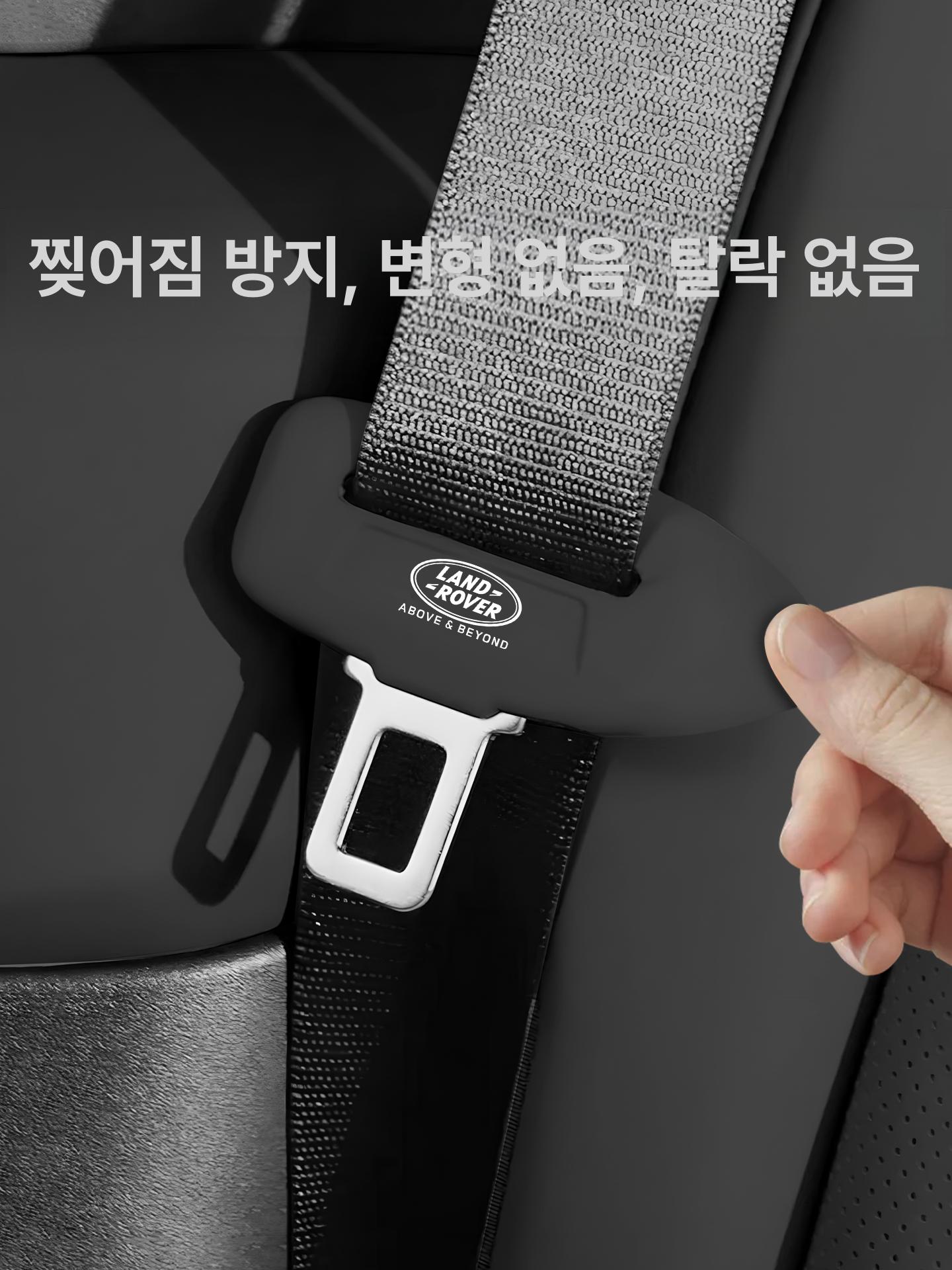 랜드로버 스포츠 차량용 안전벨트 보호 커버 블랙 앞좌석2개+뒷좌석3개 2023-2026 디펜더 스포츠