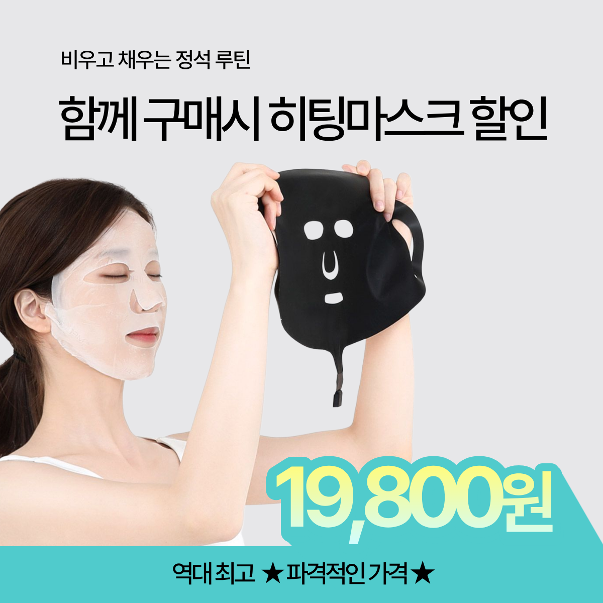 오아 아쿠아 필링기 갈바닉 마사지기 각질 블랙헤드 피지제거기 워터필링기 삭피기 스킨스크러버 상세 이미지 4