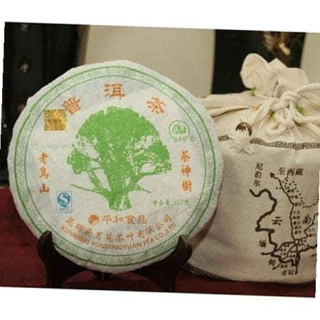 생병 운남성보이차 발효차 평화 보이차 운남성