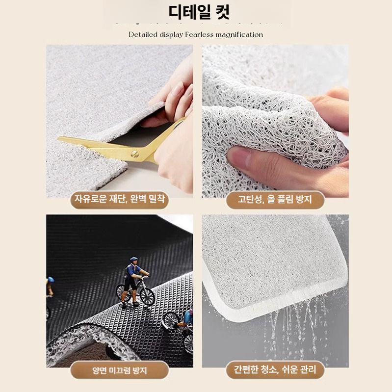 현관 PVC 발매트 미끄럼방지 입구 매트 A 60x90cm 고탄성 코일 - 상세 이미지 5