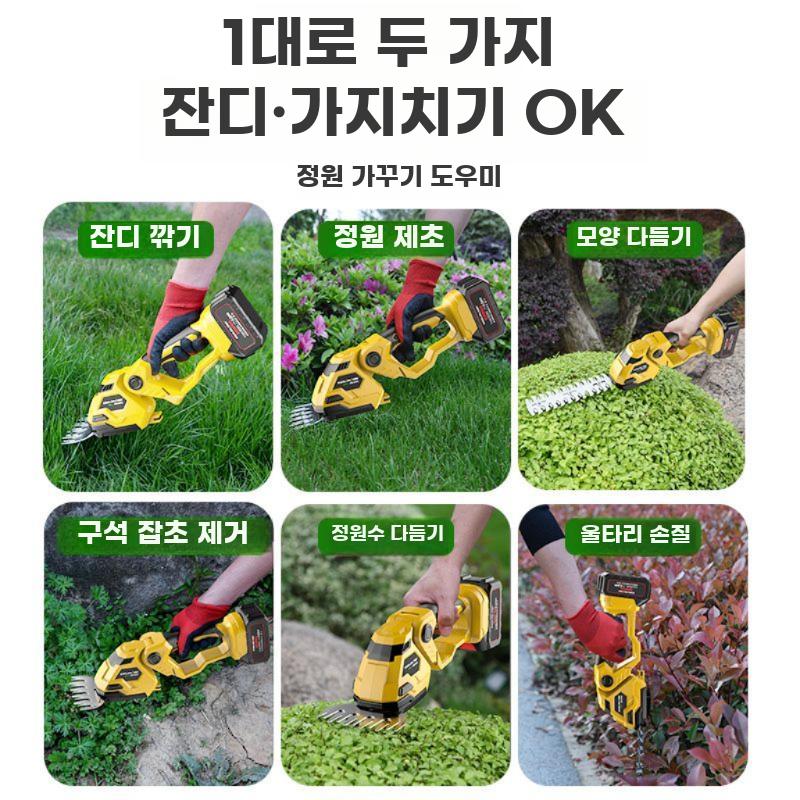 충전식 전동 예초기 소형 휴대용 잔디제초 정원관리기 - 상세 이미지 5
