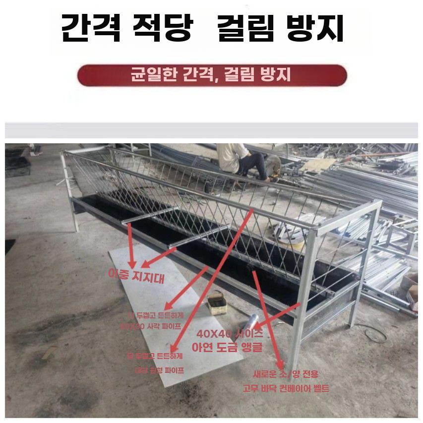 축사 여물통 가축 양사육 전용 양면 자동 먹이통 철제 - 상세 이미지 3