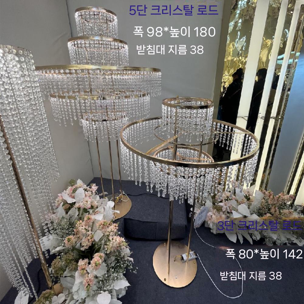 엔틱 거실조명 은도금 롱스탠드 조명 램프 3층 얼음 커튼 로드 가이드 높이 - 상세 이미지 3