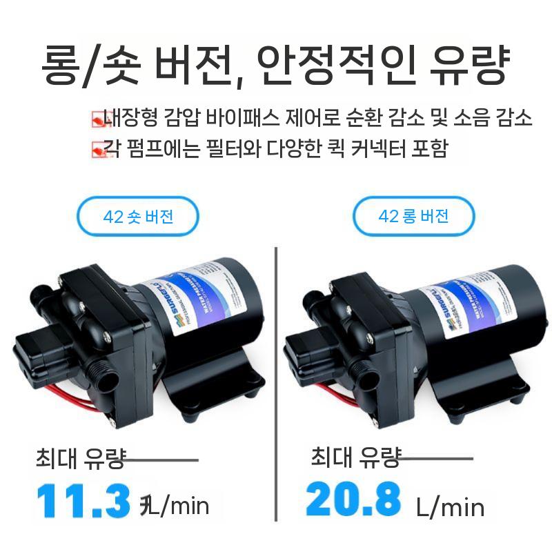 캠핑카 워터펌프 다이어프램 카라반 요트 물부스터 - 상세 이미지 3