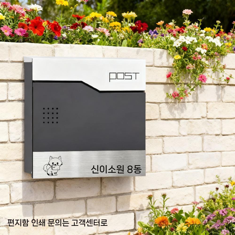 야외 올스텐 스테인레스 월넛우드 전원주택 우편함 CMB2336 다크 그레이-레터 도그 - 상세 이미지 2
