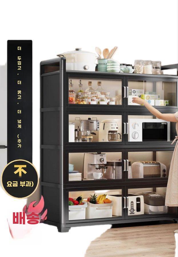 알루미늄 주방 수납 선반 다층 렌지대 다기능 수납장 검정 투명 5층 60x40x134 - 상세 이미지 4