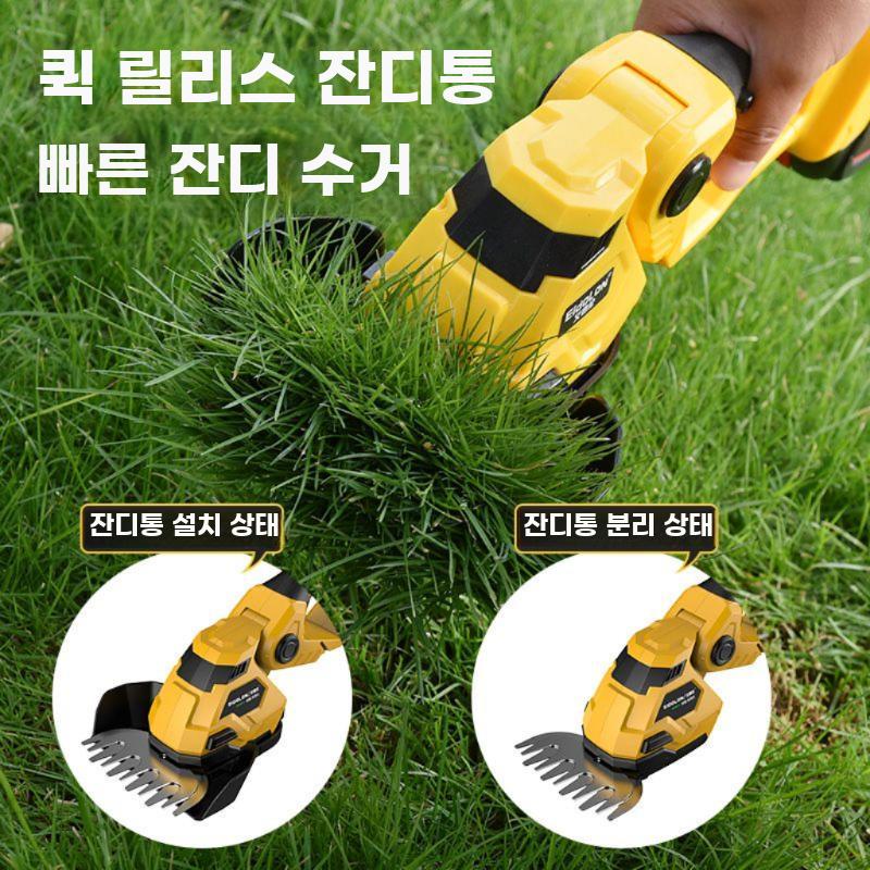 충전식 전동 예초기 소형 휴대용 잔디제초 정원관리기 - 상세 이미지 3