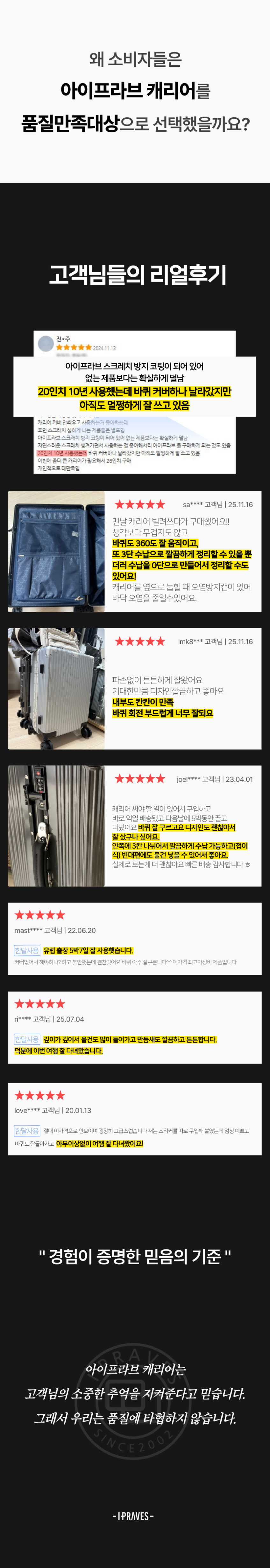아이프라브 MK-9101 솔리도 PC 알루미늄 프레임 화물용 캐리어 59cm(24인치) 71cm(29인치) 판매처 상세 정보 이미지 4