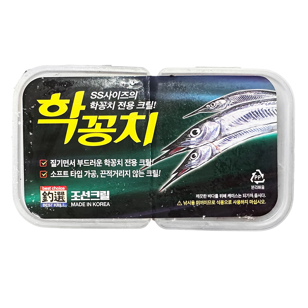 조선크릴 질기고 부드러운 SS사이즈 학꽁치 각크릴 미끼 - 상세 이미지 3