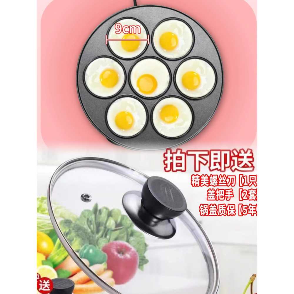 계란후라이기계 프라이 브런치 달걀 수란 원형틀 버거 7구 9cm 이미지 8