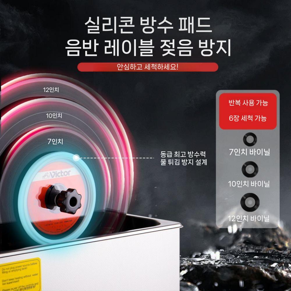 클리닝 lp 세척기 제품 기계 자동 관리 청소 먼지 음반 - 상세 이미지 5