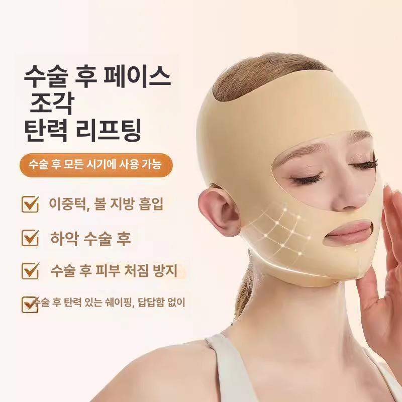 얼굴 팅 페이스 브라더스 이중턱 페이스라인 티드닝 페이스커버 - 상세 이미지 3
