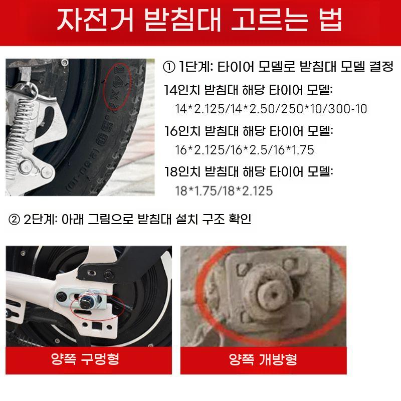 싸이클 거치대 자전거 드롭 스탠드 후방 크루저 풋 지지대 킥스탠드 뒷바퀴 - 상세 이미지 4