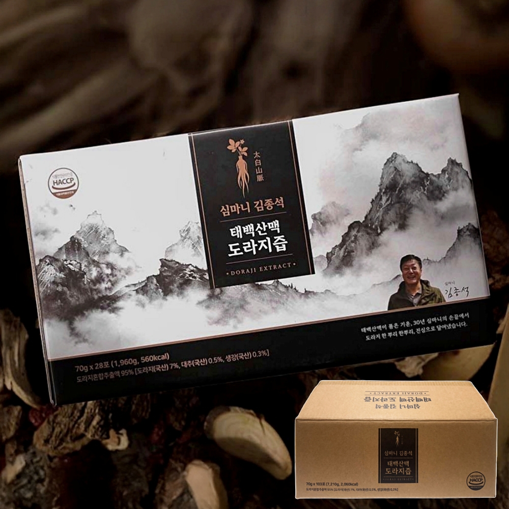 심마니 김종석의 태백산맥 도라지즙 103포 국산 대추 생강 말굽버섯 배 생도라지즙 - 상품 이미지