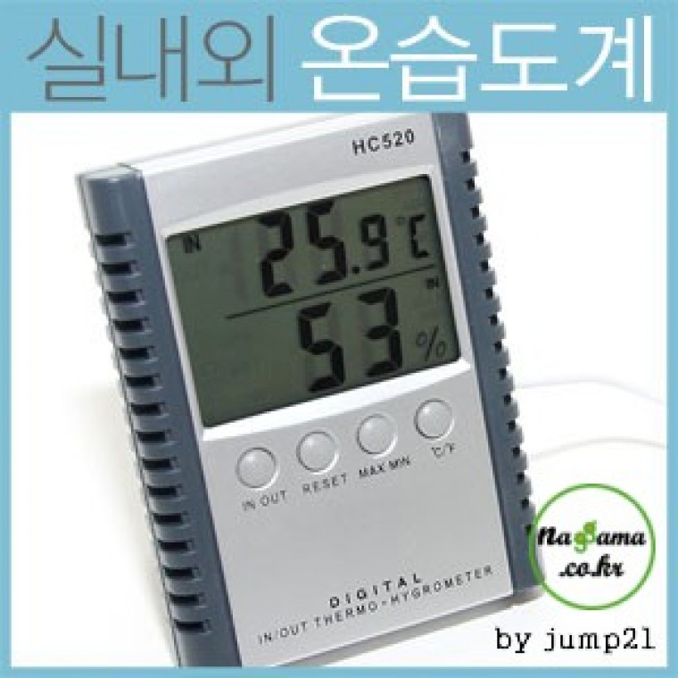 실내 실외 온습도계 외부센서포함 온도계 습도계 탕온계 재현산업 - 메인 이미지